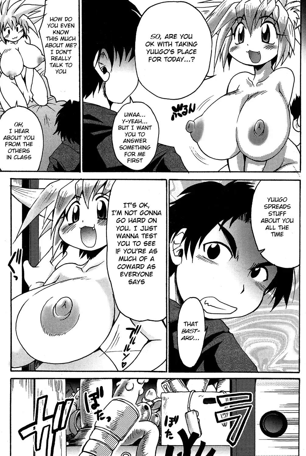 [Shimanto Youta] Lion Heart Fhentai.net - Page 5