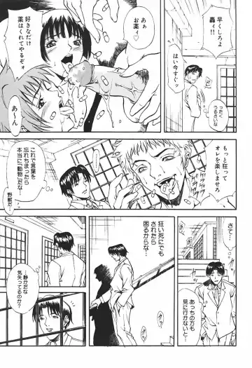 [Kitakata Kuniaki] Ryoujoku Tsuzuri ~Kanojo-tachi no Nikkichou~ Fhentai - Page 139