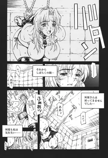 [Kitakata Kuniaki] Ryoujoku Tsuzuri ~Kanojo-tachi no Nikkichou~ Fhentai - Page 28