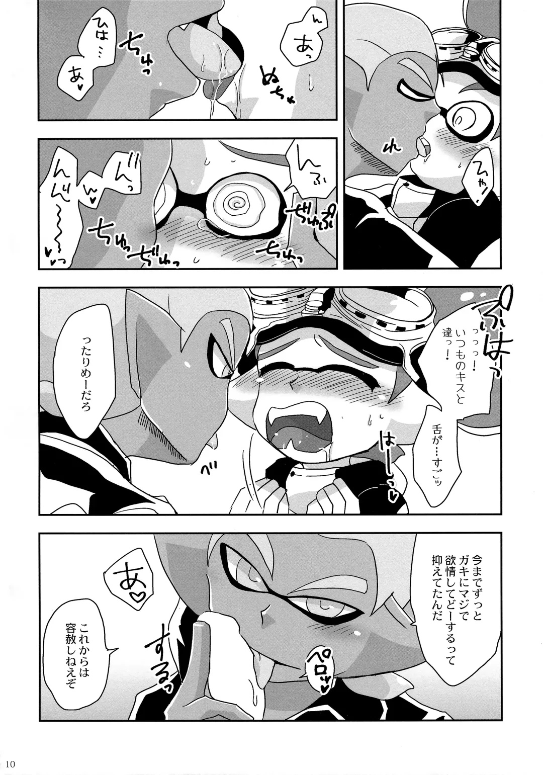 [Monin] Oshiete! Rider Fhentai.net - Page 9