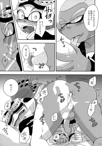 [Monin] Oshiete! Rider Fhentai.net - Page 12