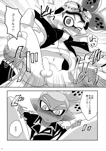 [Monin] Oshiete! Rider Fhentai.net - Page 7