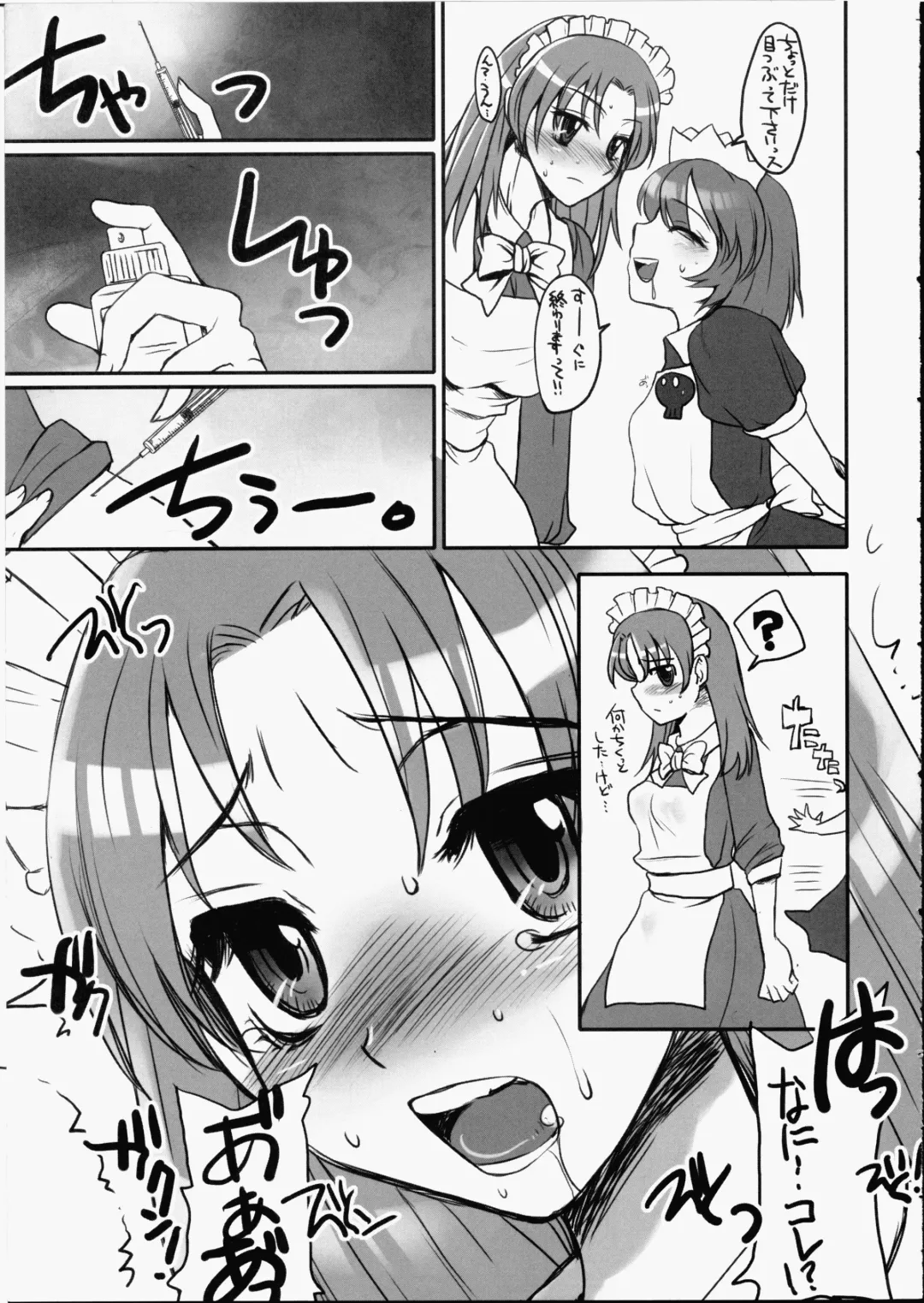 [Doru Riheko - Hinemosu Notari] Futanari ★ Channel Fhentai - Page 18