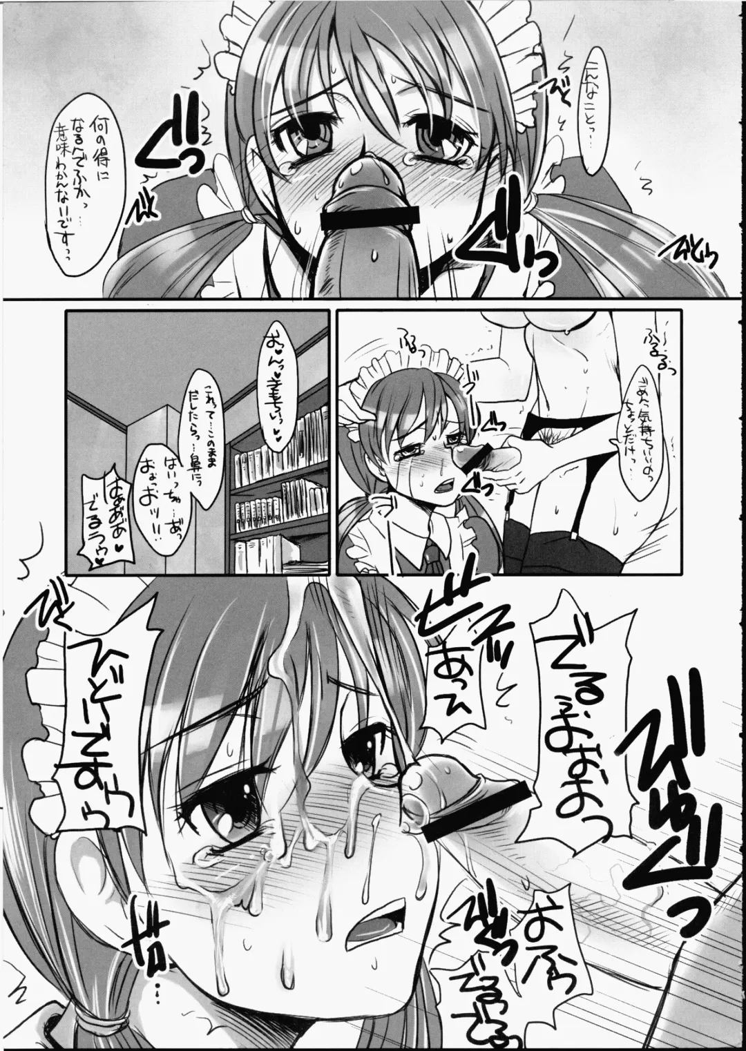 [Doru Riheko - Hinemosu Notari] Futanari ★ Channel Fhentai - Page 20