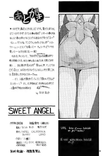 [Natsuno Suika] Sweet Angel Fhentai.net - Page 18