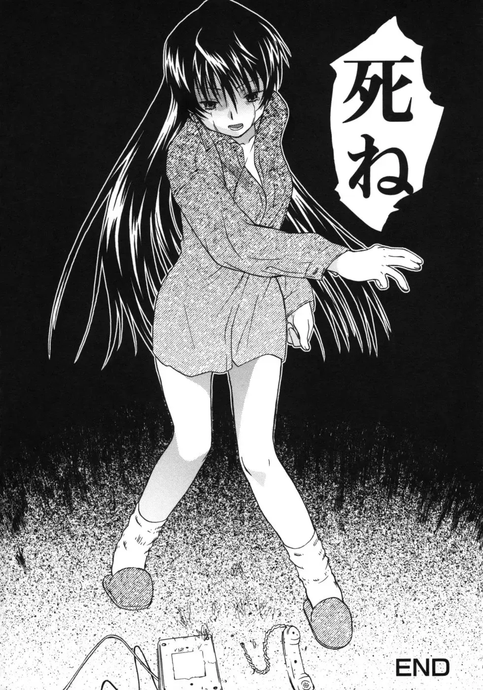 [China] Omorashi Riko-chan Fhentai - Page 133