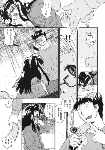 [China] Omorashi Riko-chan Fhentai - Page 10