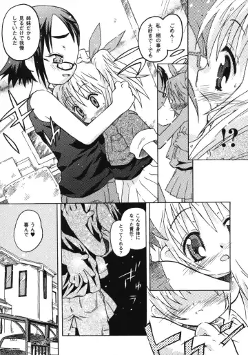 [China] Omorashi Riko-chan Fhentai - Page 108