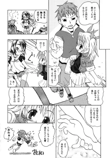 [China] Omorashi Riko-chan Fhentai - Page 117