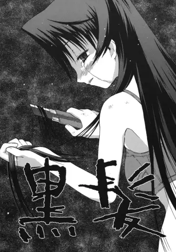 [China] Omorashi Riko-chan Fhentai - Page 119