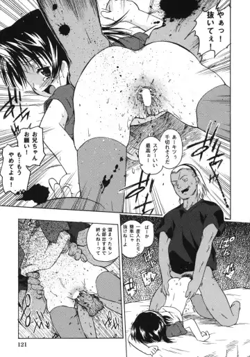 [China] Omorashi Riko-chan Fhentai - Page 124