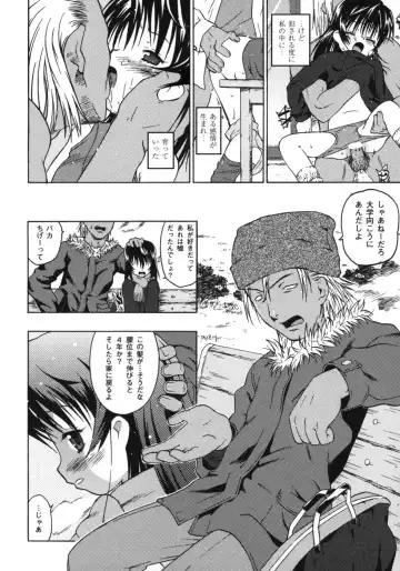 [China] Omorashi Riko-chan Fhentai - Page 127