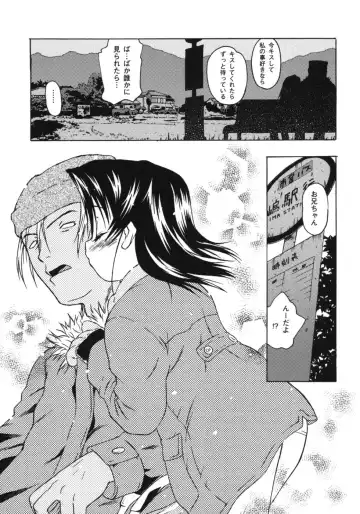 [China] Omorashi Riko-chan Fhentai - Page 128
