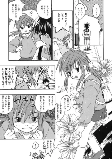 [China] Omorashi Riko-chan Fhentai - Page 136