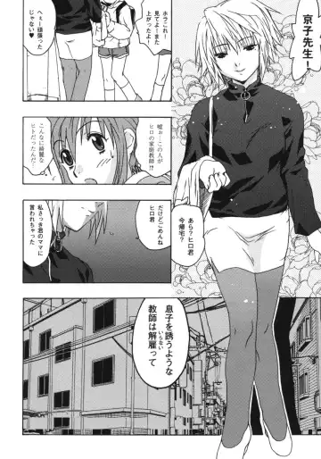 [China] Omorashi Riko-chan Fhentai - Page 137