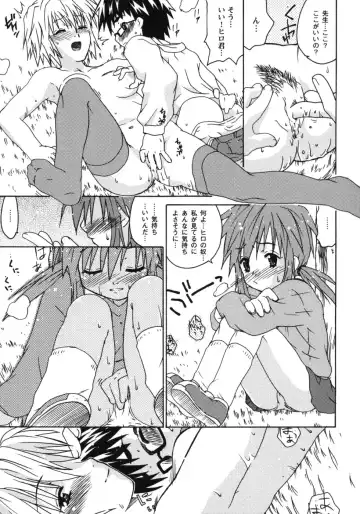 [China] Omorashi Riko-chan Fhentai - Page 142