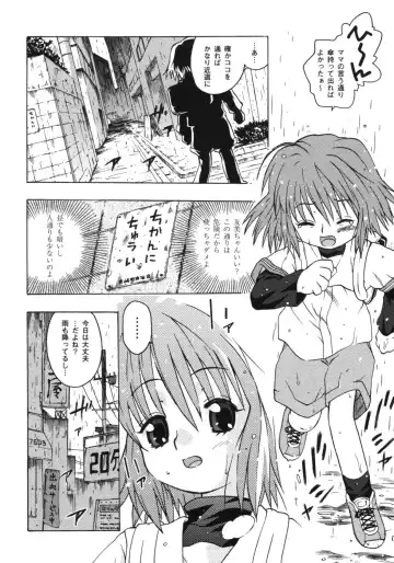 [China] Omorashi Riko-chan Fhentai - Page 23