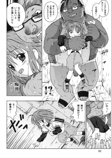 [China] Omorashi Riko-chan Fhentai - Page 25
