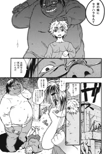 [China] Omorashi Riko-chan Fhentai - Page 40