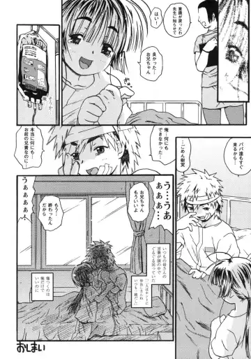 [China] Omorashi Riko-chan Fhentai - Page 53