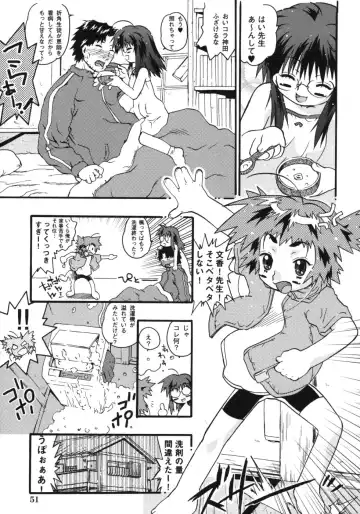 [China] Omorashi Riko-chan Fhentai - Page 54