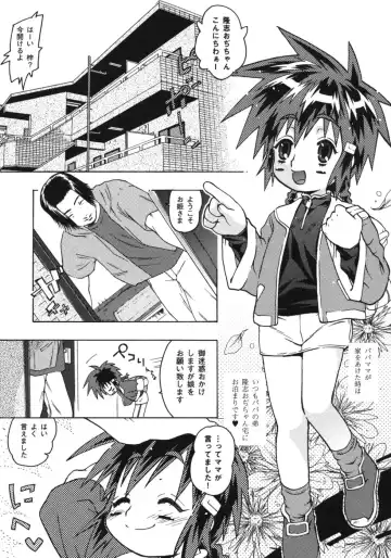 [China] Omorashi Riko-chan Fhentai - Page 70