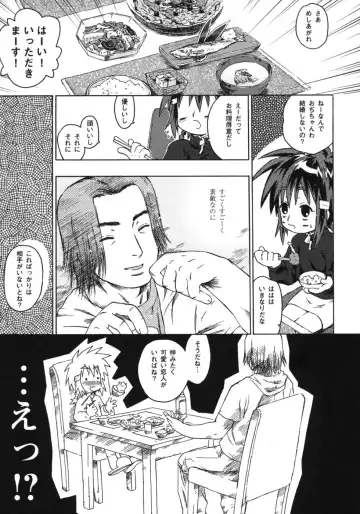 [China] Omorashi Riko-chan Fhentai - Page 72