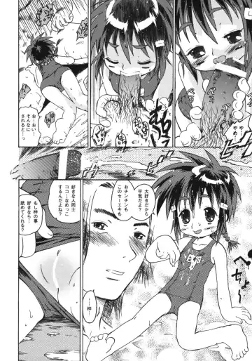 [China] Omorashi Riko-chan Fhentai - Page 77