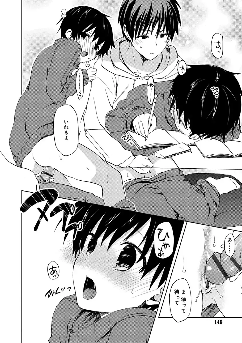 [Mizushima Sorahiko] Chuu-ni Kanojo. Fhentai - Page 144