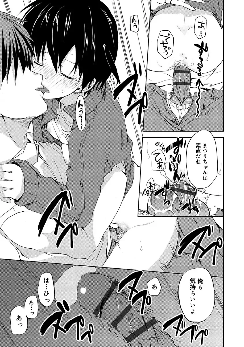 [Mizushima Sorahiko] Chuu-ni Kanojo. Fhentai - Page 149