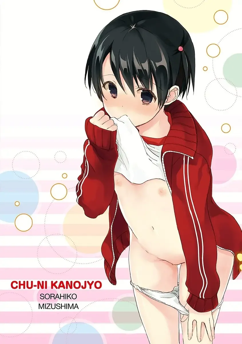 [Mizushima Sorahiko] Chuu-ni Kanojo. Fhentai - Page 218