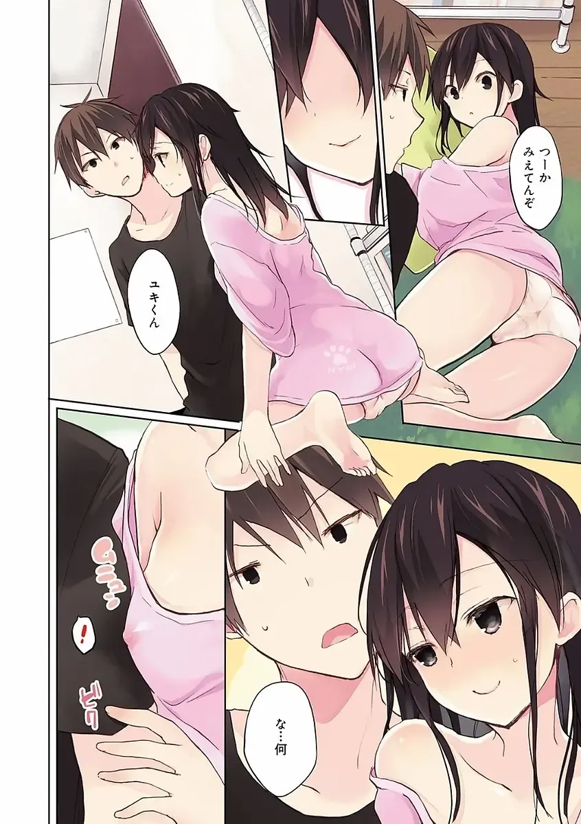 [Mizushima Sorahiko] Chuu-ni Kanojo. Fhentai - Page 4