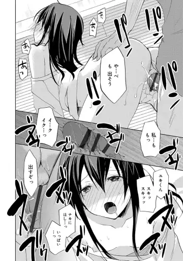 [Mizushima Sorahiko] Chuu-ni Kanojo. Fhentai.net - Page 14