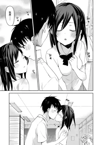 [Mizushima Sorahiko] Chuu-ni Kanojo. Fhentai.net - Page 157