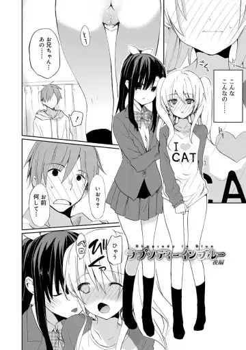 [Mizushima Sorahiko] Chuu-ni Kanojo. Fhentai.net - Page 194