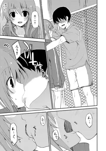 [Mizushima Sorahiko] Chuu-ni Kanojo. Fhentai.net - Page 81