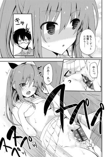 [Mizushima Sorahiko] Chuu-ni Kanojo. Fhentai.net - Page 83