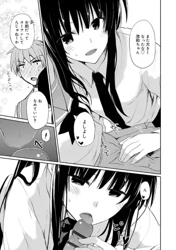 [Mizushima Sorahiko] Chuu-ni Kanojo. Fhentai.net - Page 97