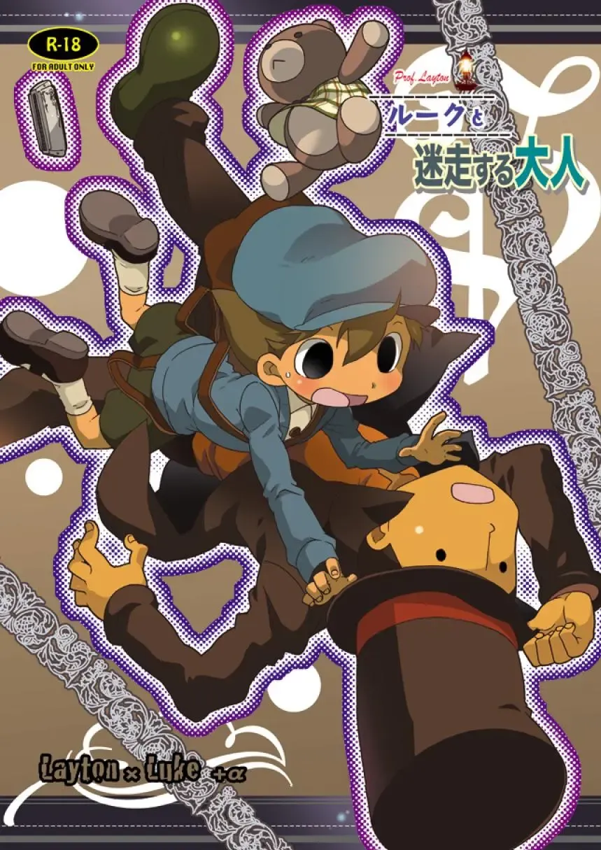 Read [Uchida Junta] Luke to Meisou suru Otona (Professor Layton) full version - Fhentai.net