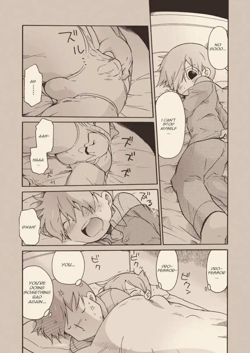 [Uchida Junta] Luke to Meisou suru Otona (Professor Layton) full version Fhentai.net - Page 28