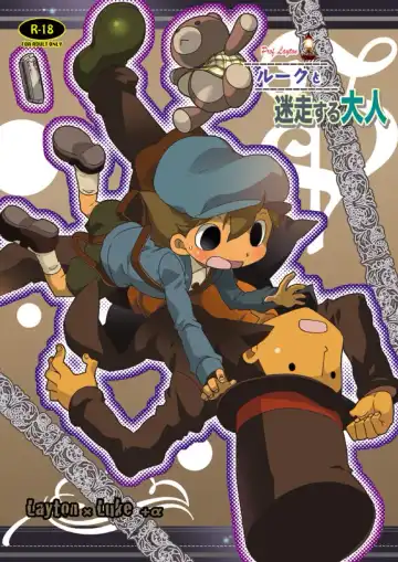 [Uchida Junta] Luke to Meisou suru Otona (Professor Layton) full version - Fhentai.net