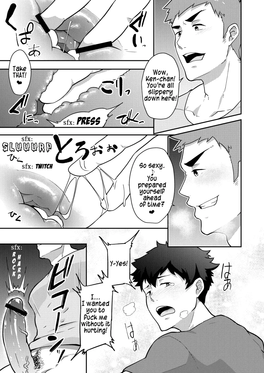 [Kakenari] Natsuyasumi no Homo Fhentai.net - Page 21