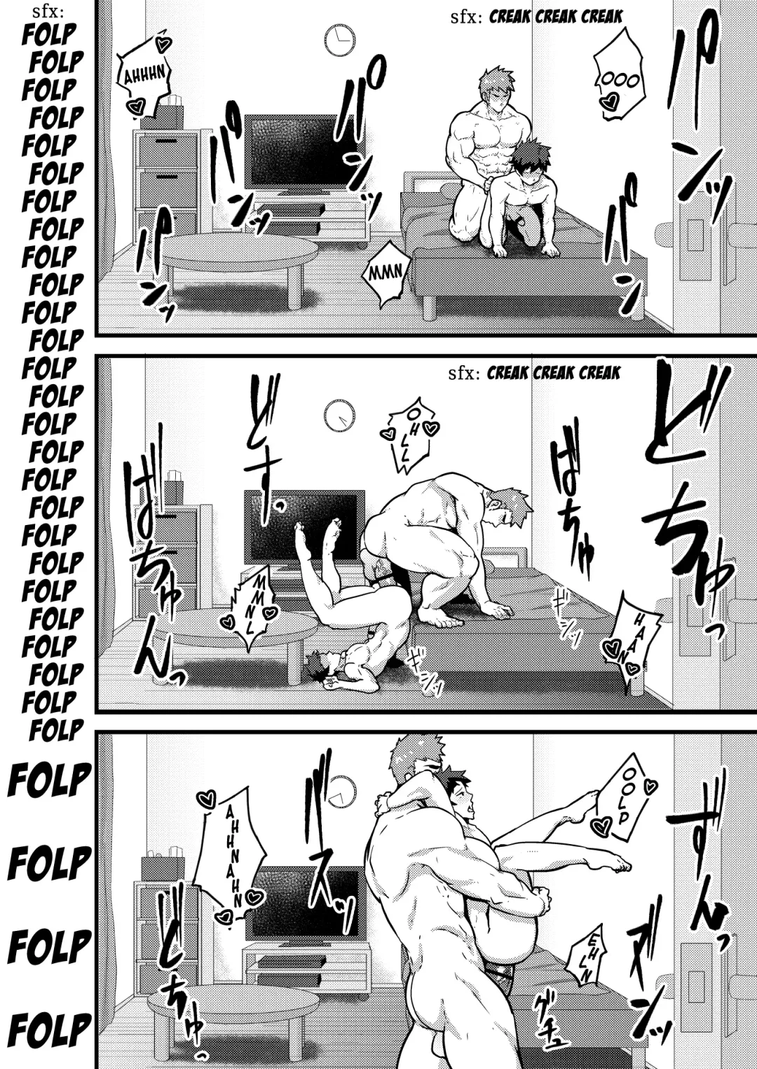 [Kakenari] Natsuyasumi no Homo Fhentai.net - Page 35