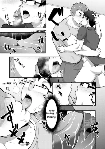 [Kakenari] Natsuyasumi no Homo Fhentai.net - Page 11