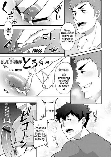 [Kakenari] Natsuyasumi no Homo Fhentai.net - Page 21