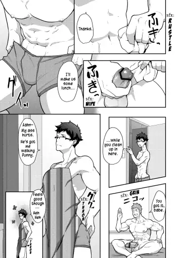 [Kakenari] Natsuyasumi no Homo Fhentai.net - Page 27