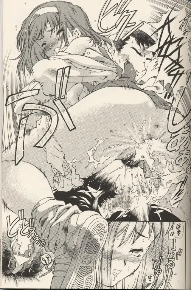 [Natsuno Suika] Sweet Angel 5 Fhentai - Page 12