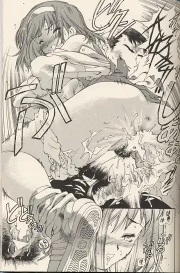 [Natsuno Suika] Sweet Angel 5 Fhentai - Page 12