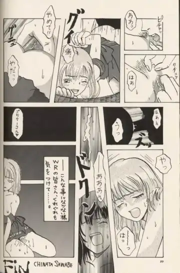 [Natsuno Suika] Sweet Angel 5 Fhentai - Page 19