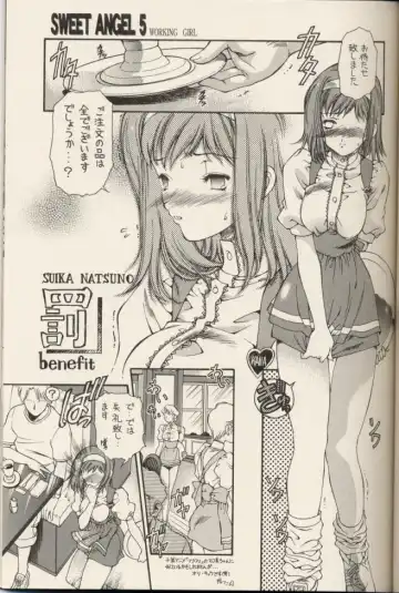 [Natsuno Suika] Sweet Angel 5 Fhentai - Page 4